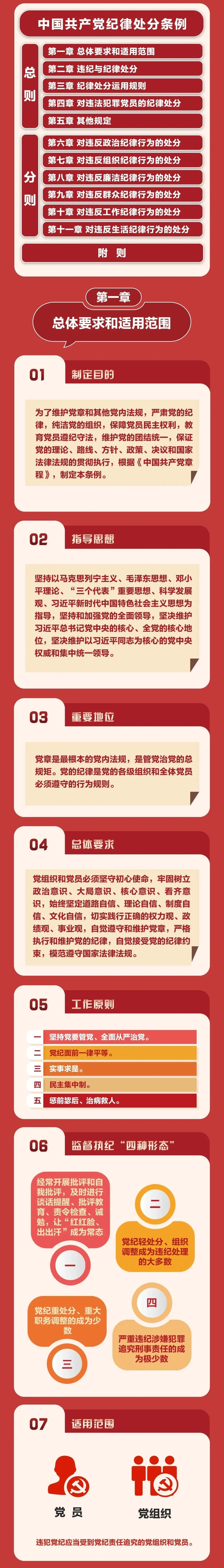 图片 4.png